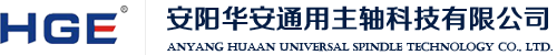 安陽(yáng)李氏實(shí)業(yè)有限公司